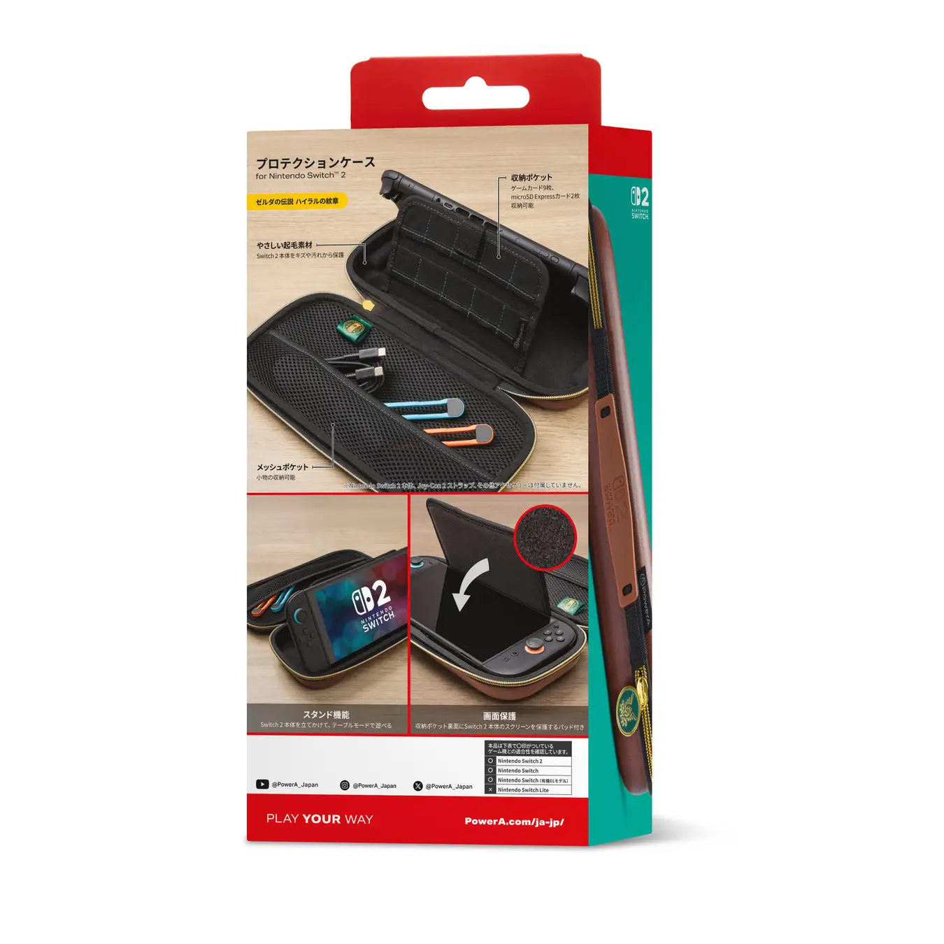 『ゼルダの伝説 ティアーズ オブ ザ キングデザインのSwitch2用コントローラーとケースが10月9日にPowerAから発売_013