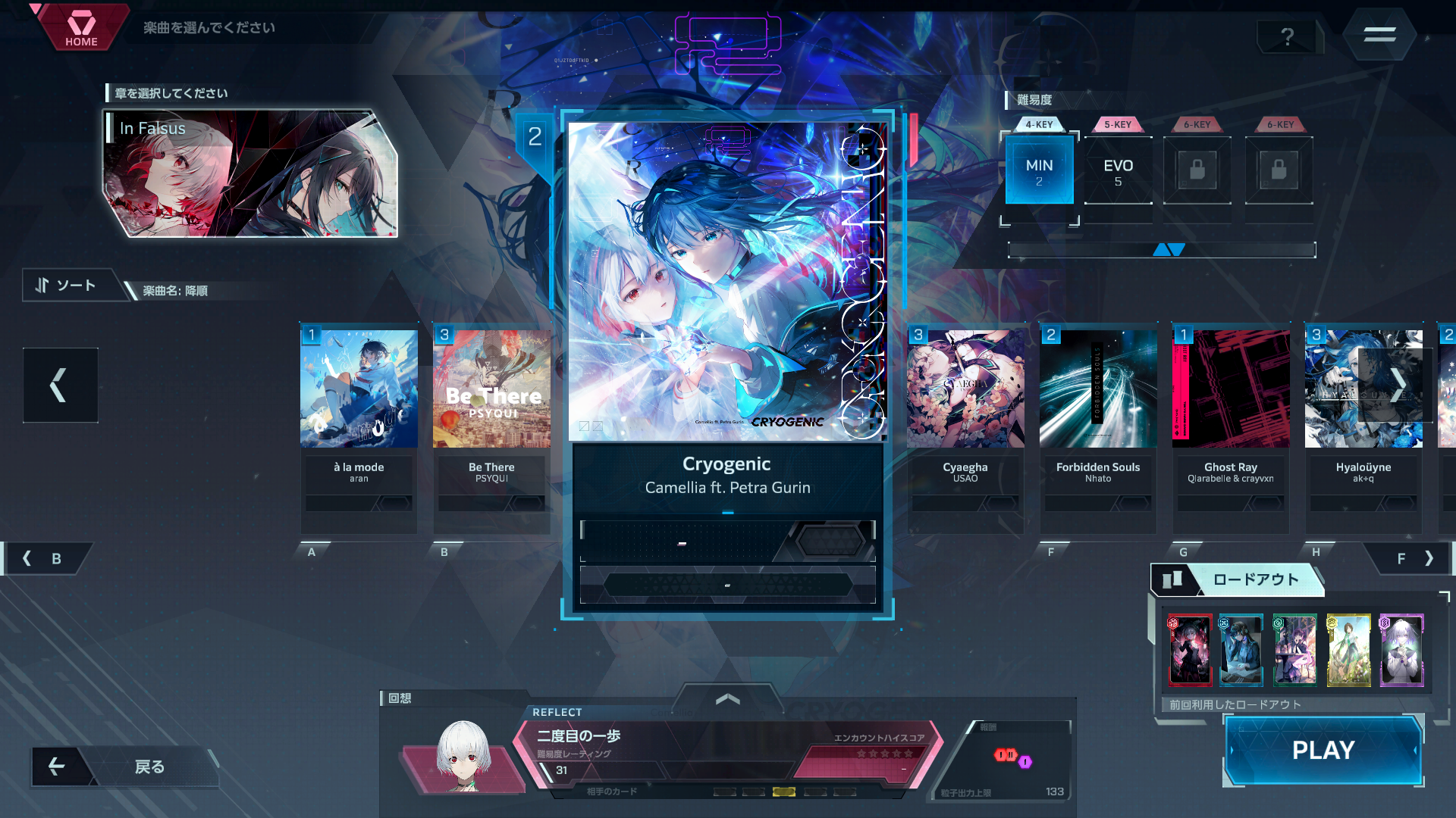 『Arcaea』開発元の新作PC向けリズムゲーム『In Falsus』配信開始_005
