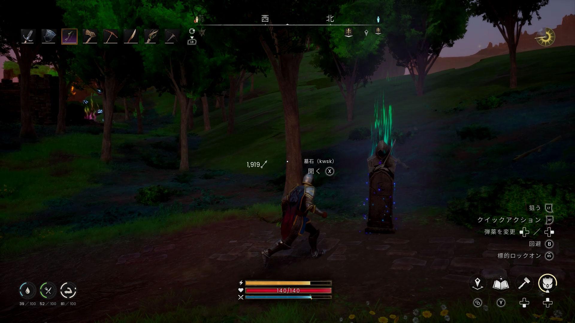 『ルーンスケープ:ドラゴンワイルズ』で「いつかドラゴンを倒す」と誓いながら家を建てていたら30時間が溶けていた_037