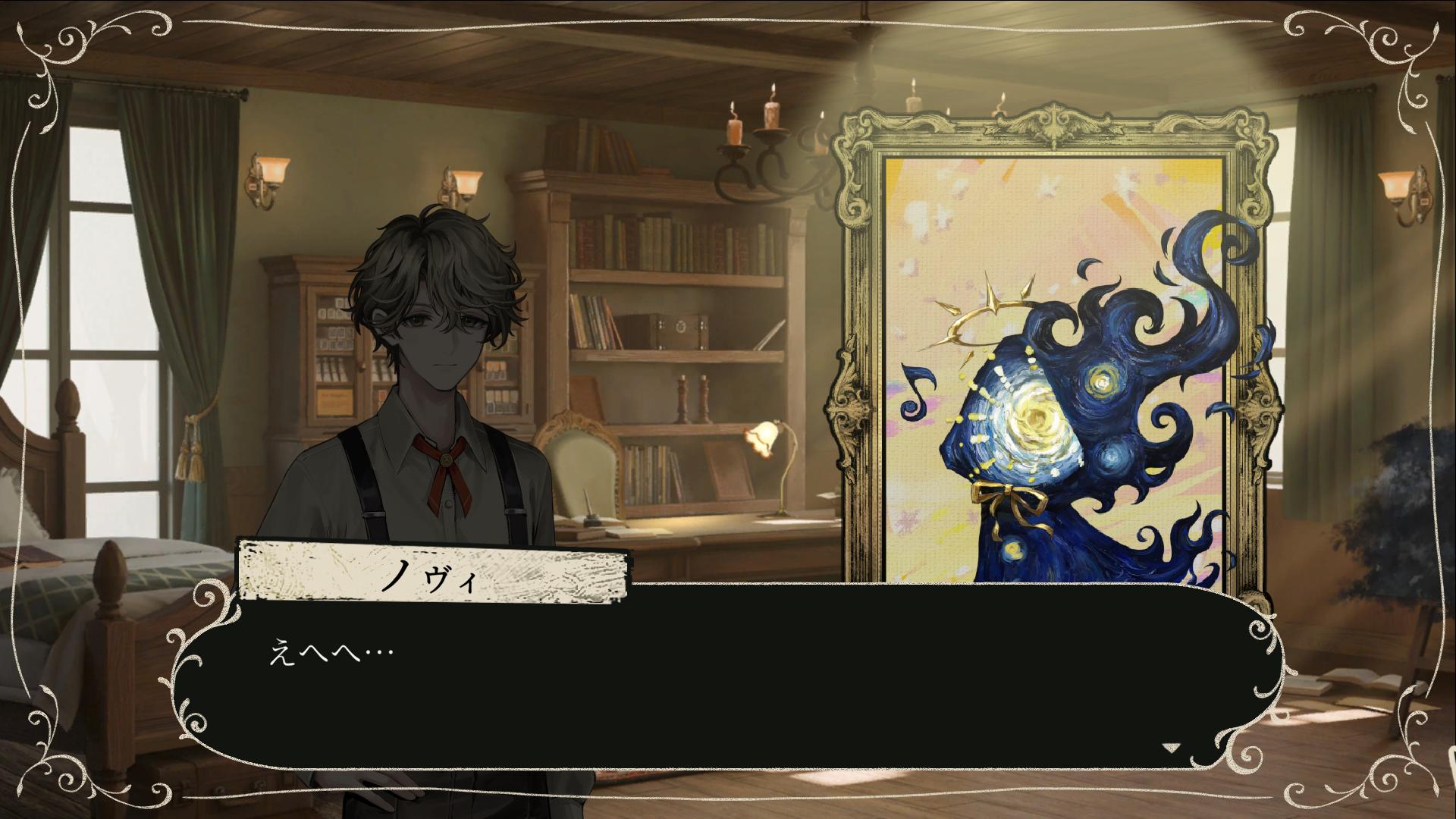 ハピネット、新作アドベンチャーゲーム『Lost Museum -カイガミ追想譚-』を発表。2027年夏にリリース
_008