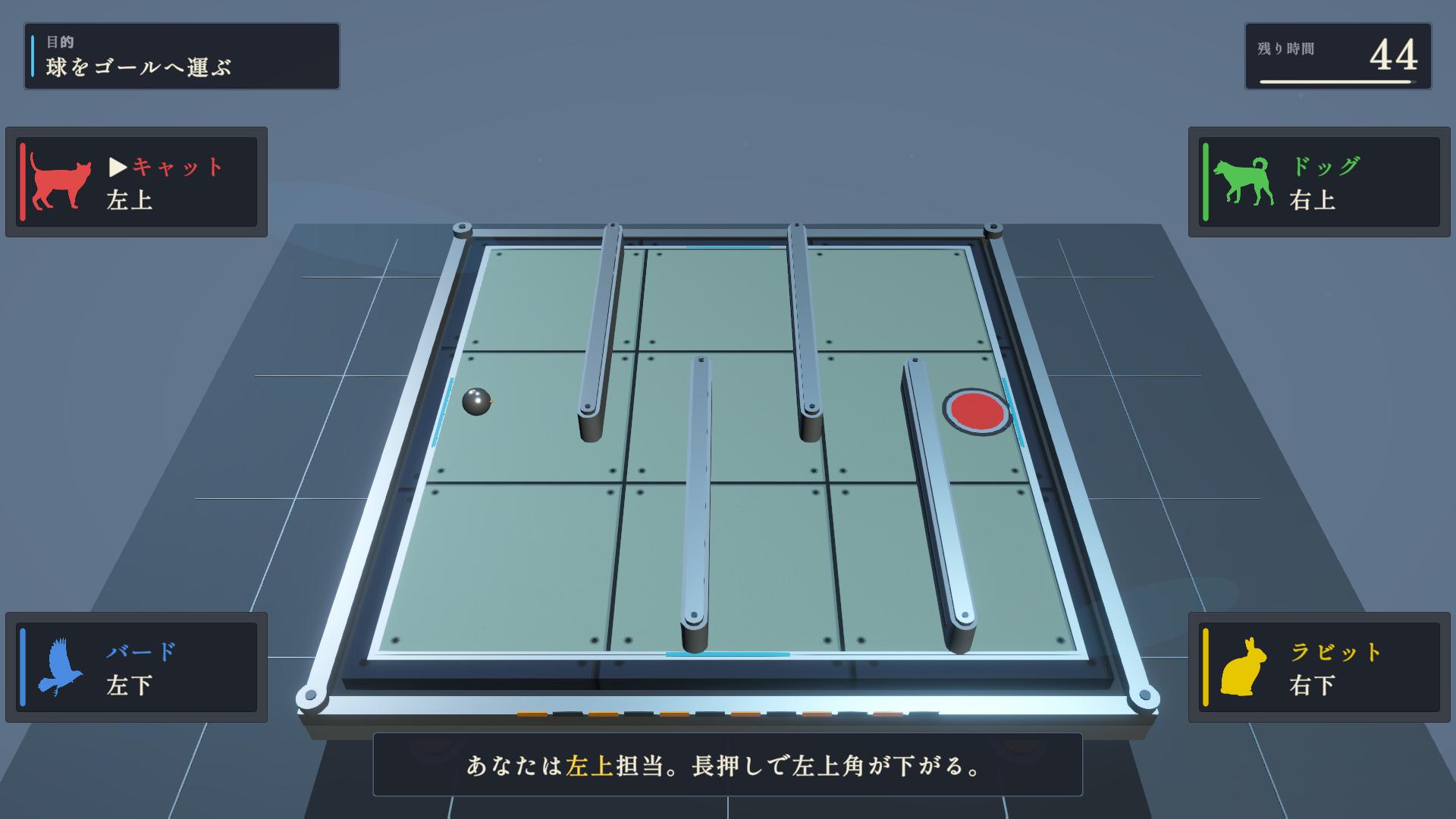 『Your Liar』が面白そう。失敗を装って妨害する「嘘つき」が紛れ込んだ4人プレイの人狼系パーティーゲーム_004