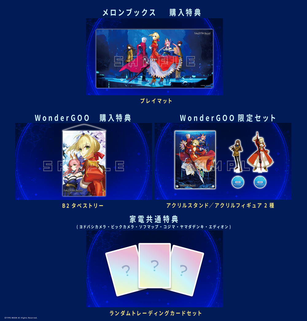 『Fate/EXTRA Record』ワダアルコ氏描き下ろしの店舗特典イラストが公開_005