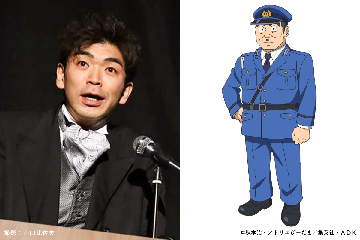 『こち亀』の新作アニメ『新こちら葛飾区亀有公園前派出所』2027年に放送決定!両津勘吉の声は落合福嗣さんが演じる_033