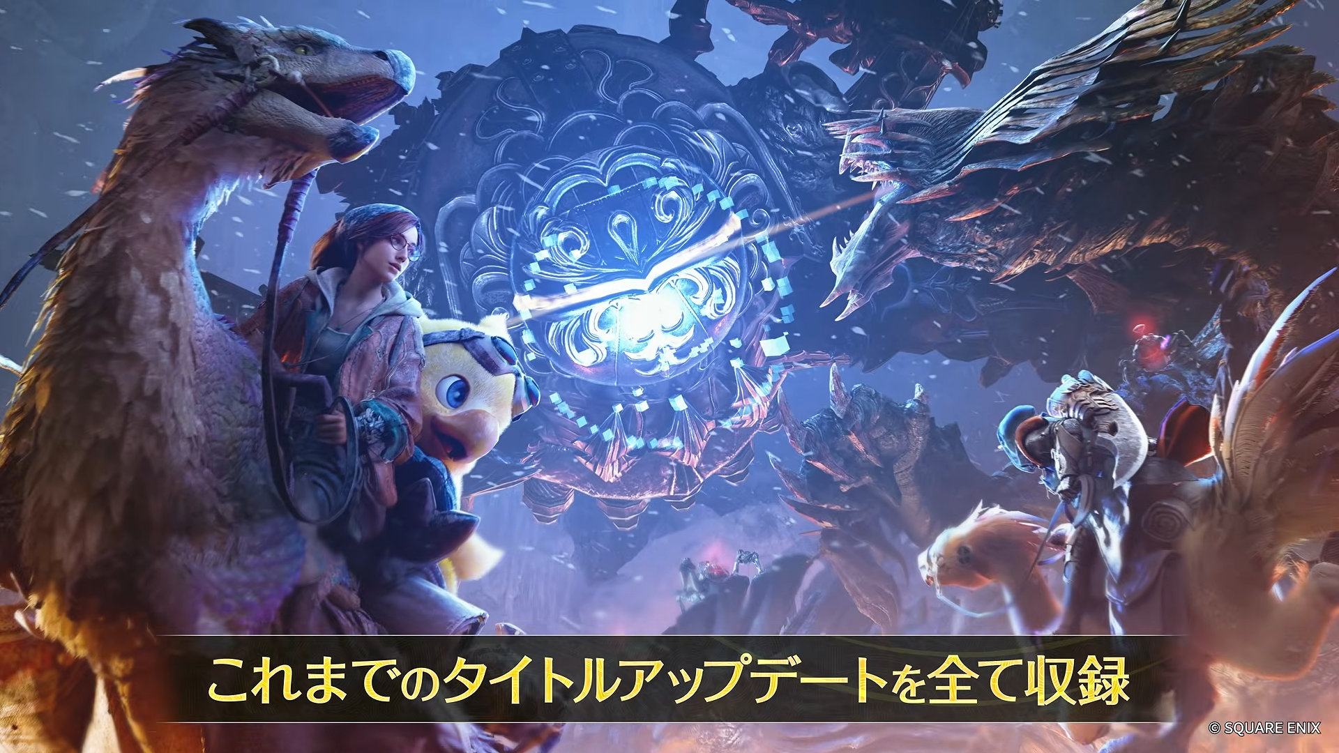 『モンスターハンターワイルズ』Nintendo Switch 2版が12月4日にリリース決定_004