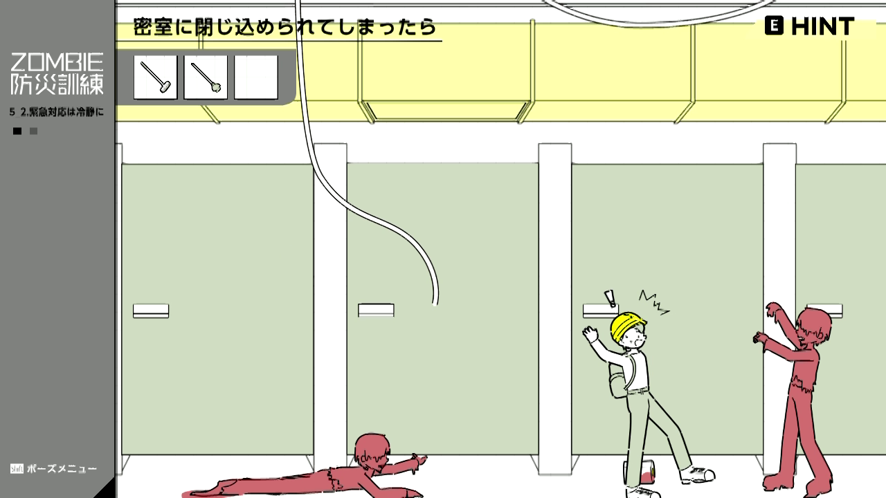 『ZOMBIE防災訓練』がSteamにてリリース。ゾンビ災害特化型の防災シミュレーションゲーム_010