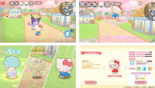 サンリオの非対称鬼ごっこゲーム『サンリオキャラクターズ ミラクルマッチ マジカルおにごっこ』Nintendo Switch 2版_007