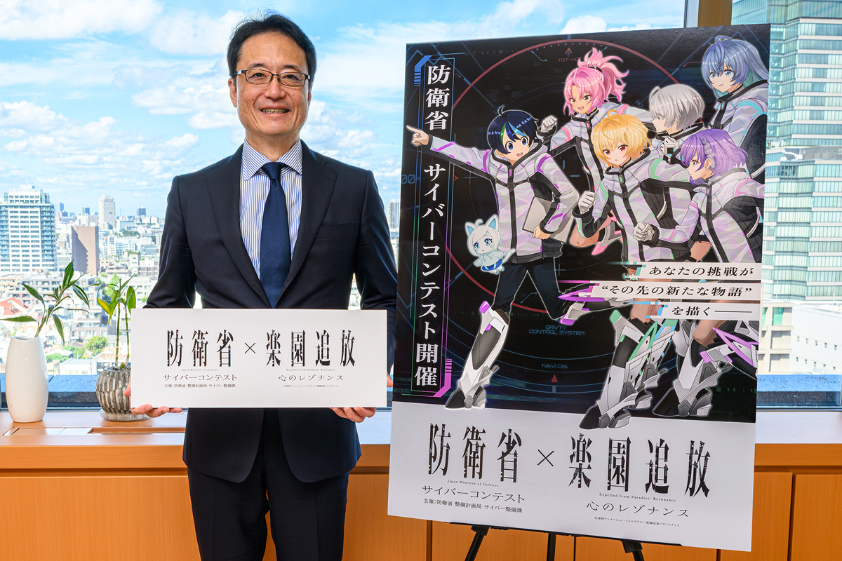 劇場アニメ『楽園追放 心のレゾナンス』が「防衛省サイバーコンテスト」とコラボ決定_003