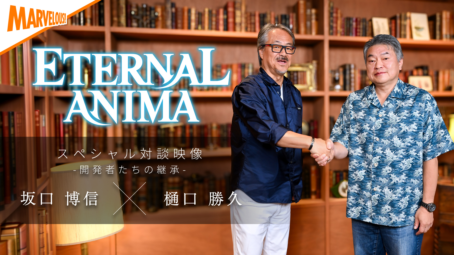 マーベラスの完全新作JRPG『エターナルアニマ』が2027年3月4日に発売決定_019