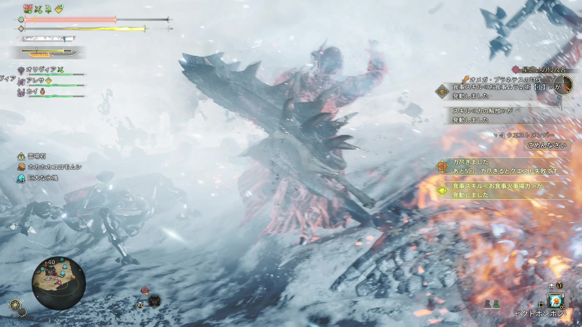 『モンハンワイルズ』『FF14』コラボ「オメガ・プラネテス」TGS2025試遊レポート。ハンター脳をめっちゃ試される_004