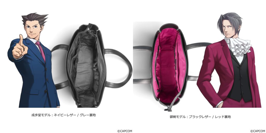 逆転裁判』「成歩堂」と「御剣」モデルの“牛本革”トートバッグが本日9