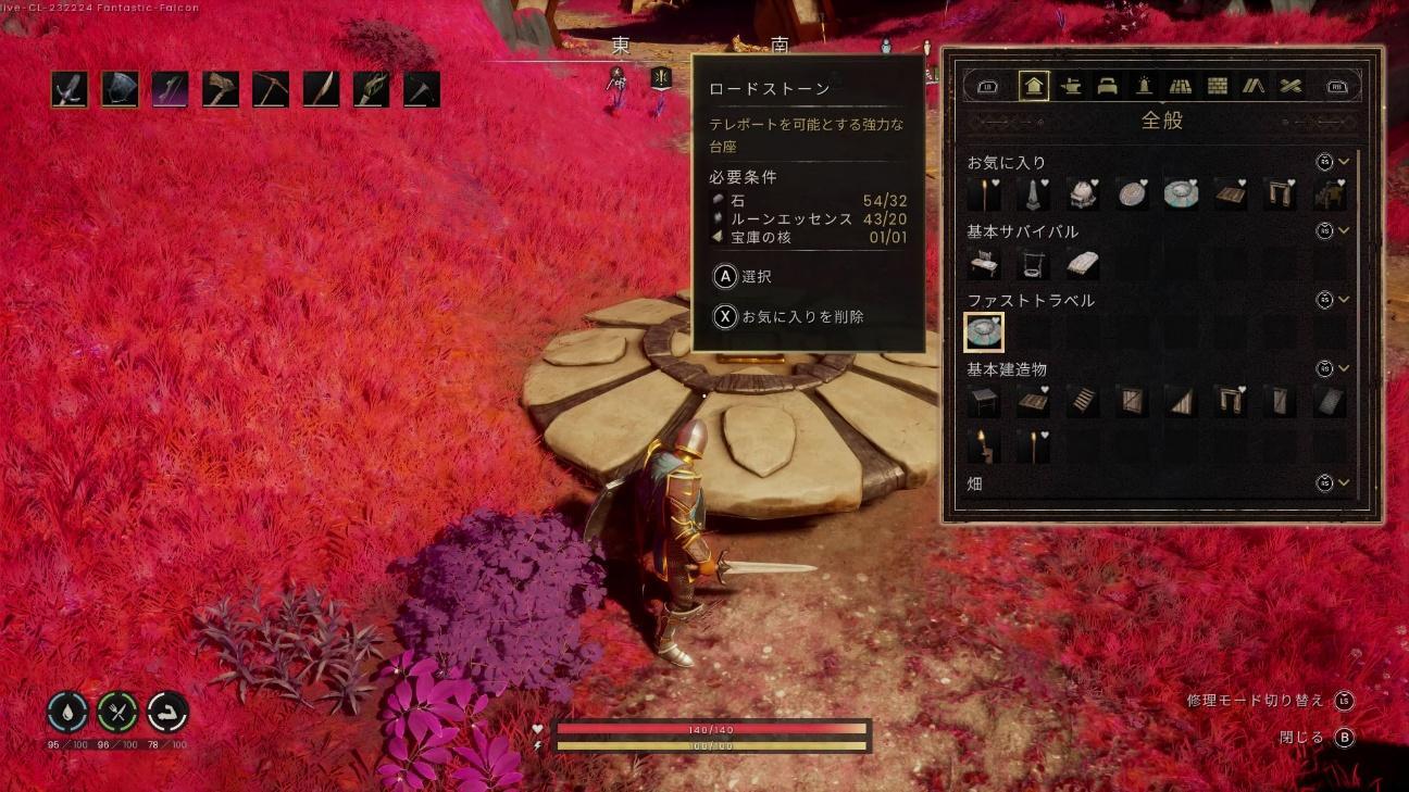 『ルーンスケープ:ドラゴンワイルズ』で「いつかドラゴンを倒す」と誓いながら家を建てていたら30時間が溶けていた_022