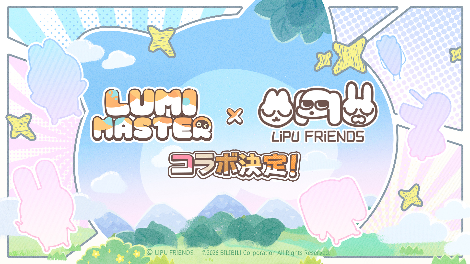 『Lumi Master』（るぅみマスター）正式サービス開始。かわいいモンスターを集めて育てるRPG_009
