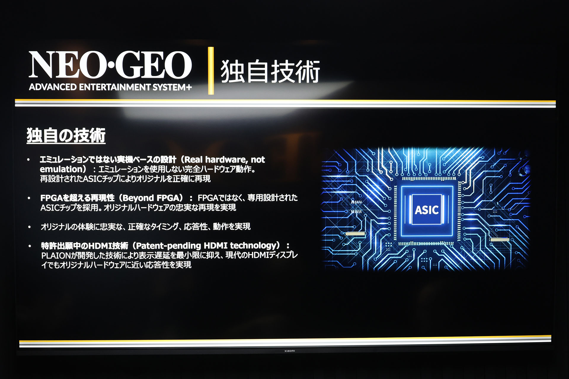 『NEOGEO AES+』インタビュー:過去作の互換性100%+『ゼロウィング』など新規タイトルも追加_005