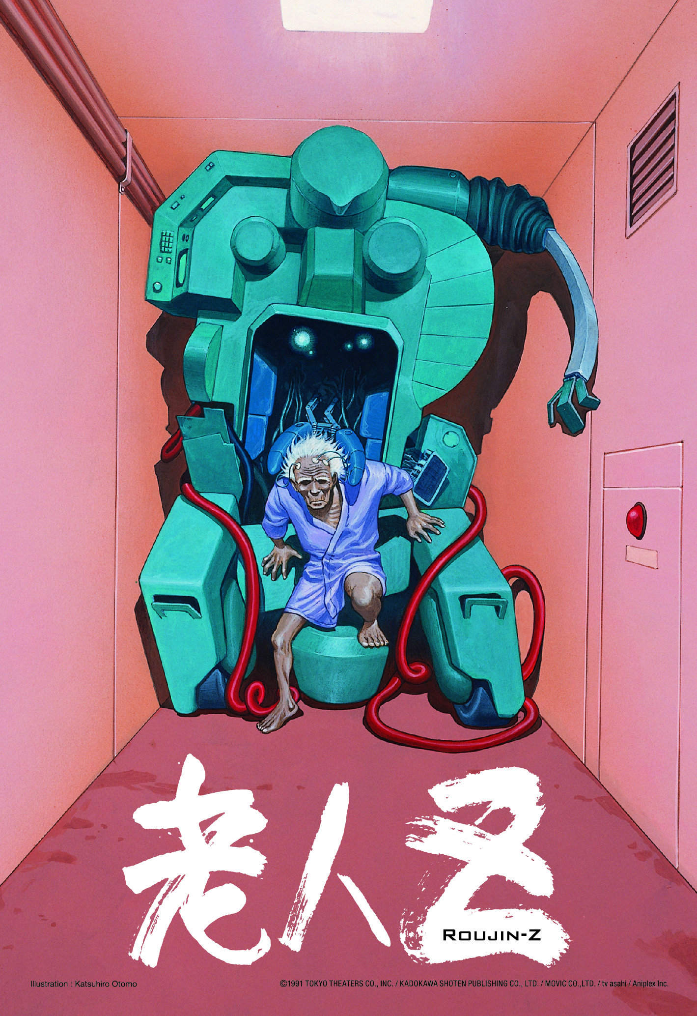 35年前のSFアニメ映画『老人Z』4Kリマスターの劇場公開が決定
_009