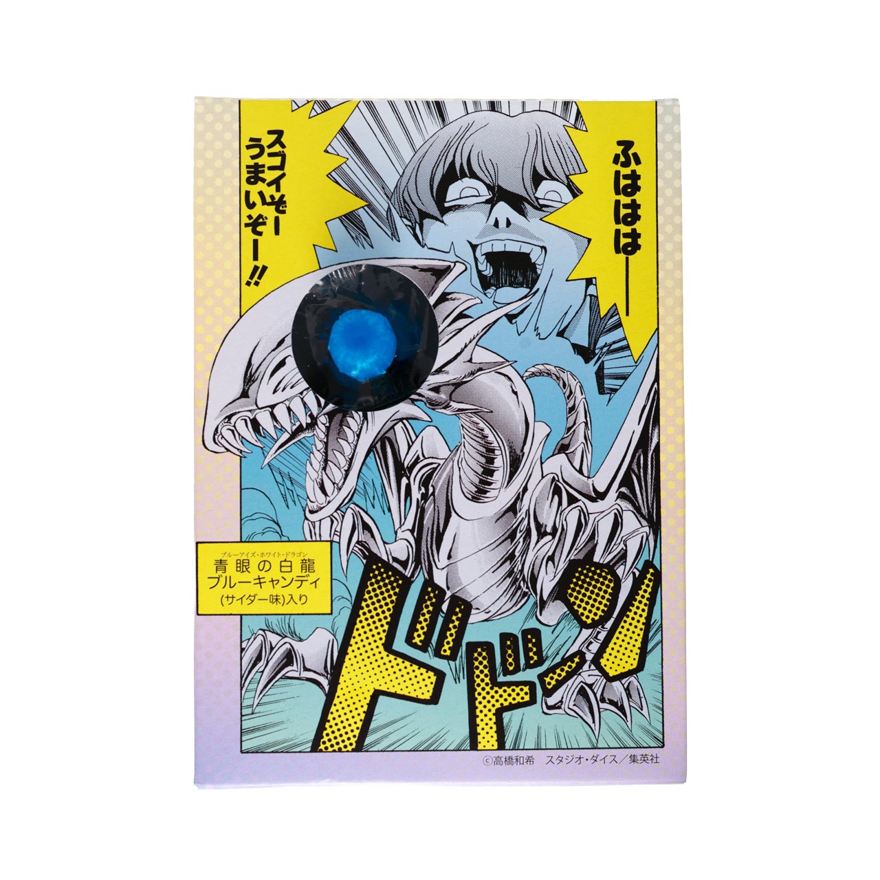 「高橋和希原画展 YU-GI-OH! ART WORKS」開催記念スペシャルアニメーションが公開_001