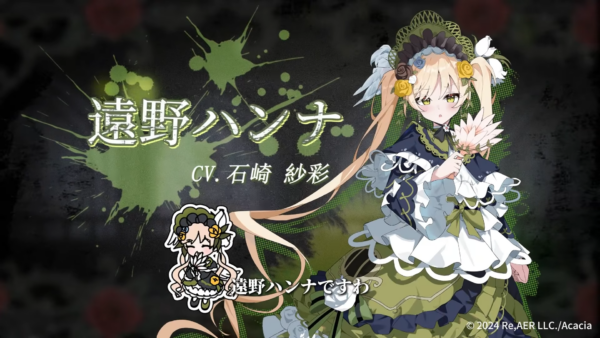『アストラル☆パーティー』に『まのさば』の橘シェリーと遠野ハンナが参戦。コラボイベントが9月3日開催_003