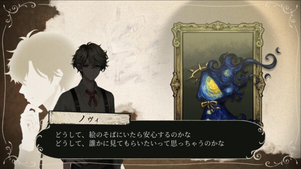 ハピネット、新作アドベンチャーゲーム『Lost Museum -カイガミ追想譚-』を発表。2027年夏にリリース
_002