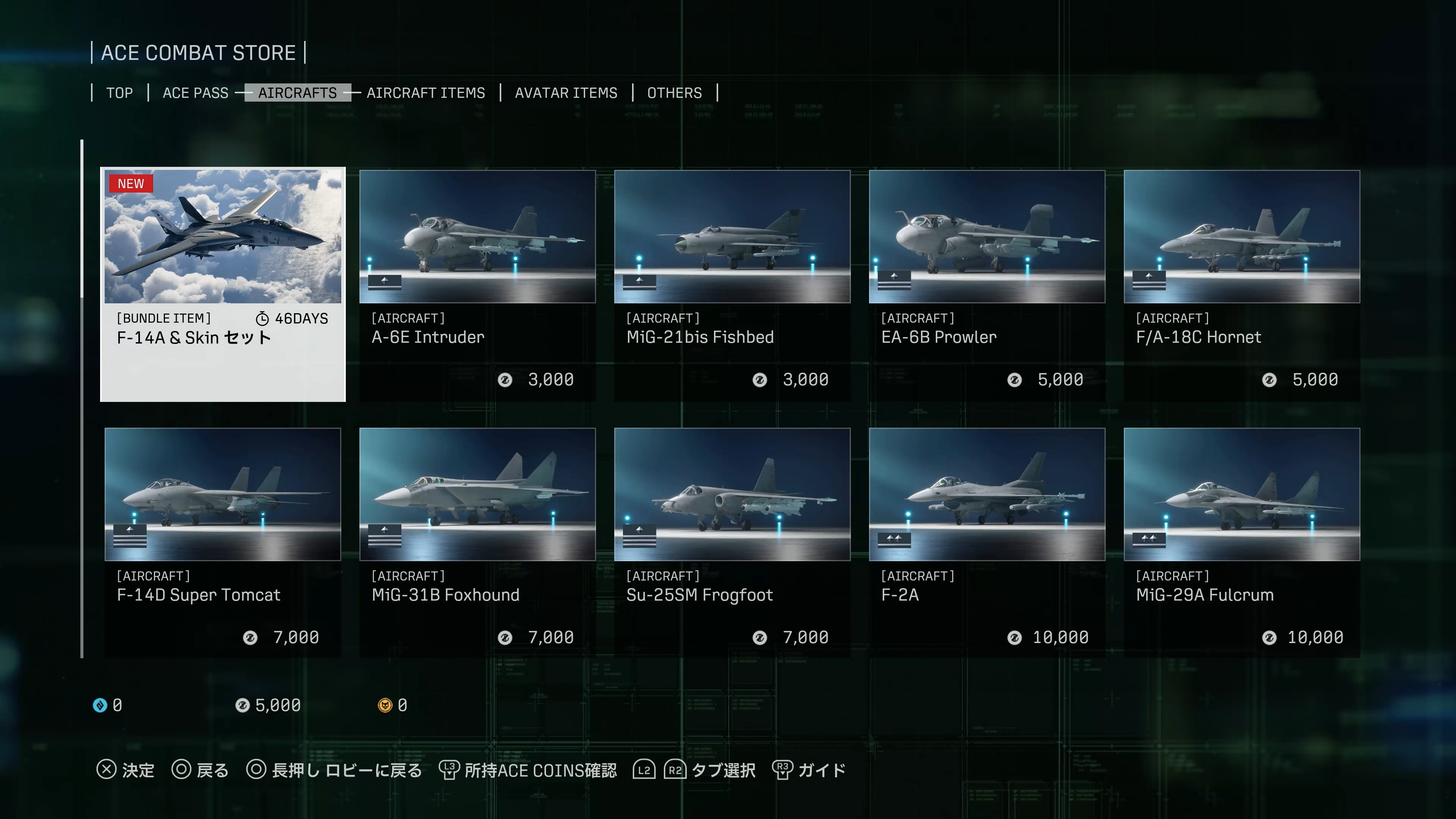 『エースコンバット8』オンラインモードの紹介トレーラーが公開_018