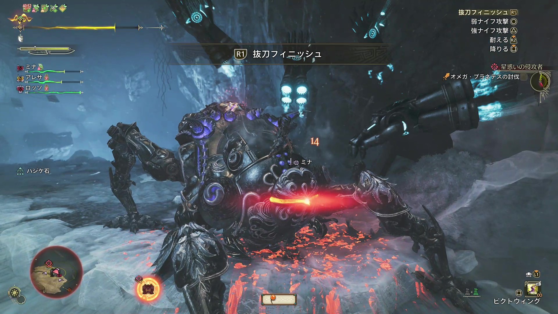 『モンハンワイルズ』『FF14』コラボ「オメガ・プラネテス」TGS2025試遊レポート。ハンター脳をめっちゃ試される_021