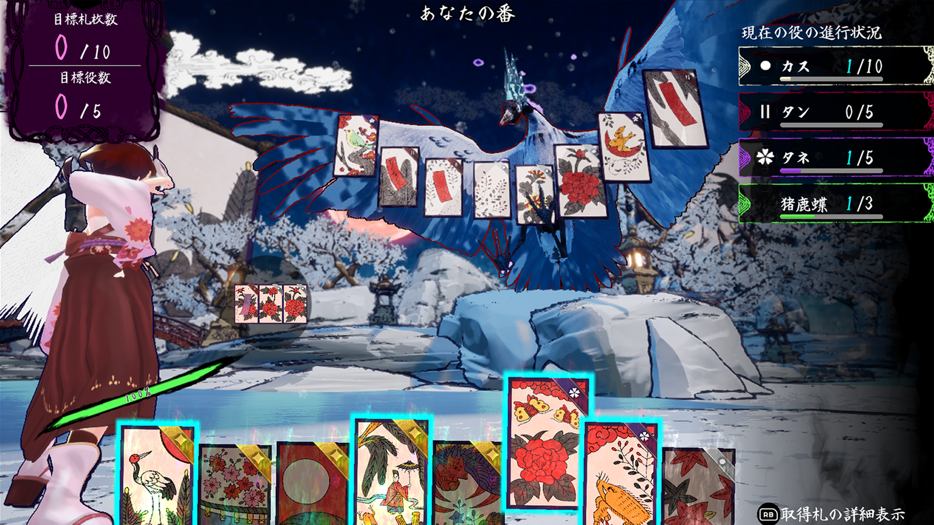 「花札」で戦うローグライトアクションゲーム『花札ノ巫孤』Steamストアページが公開_004