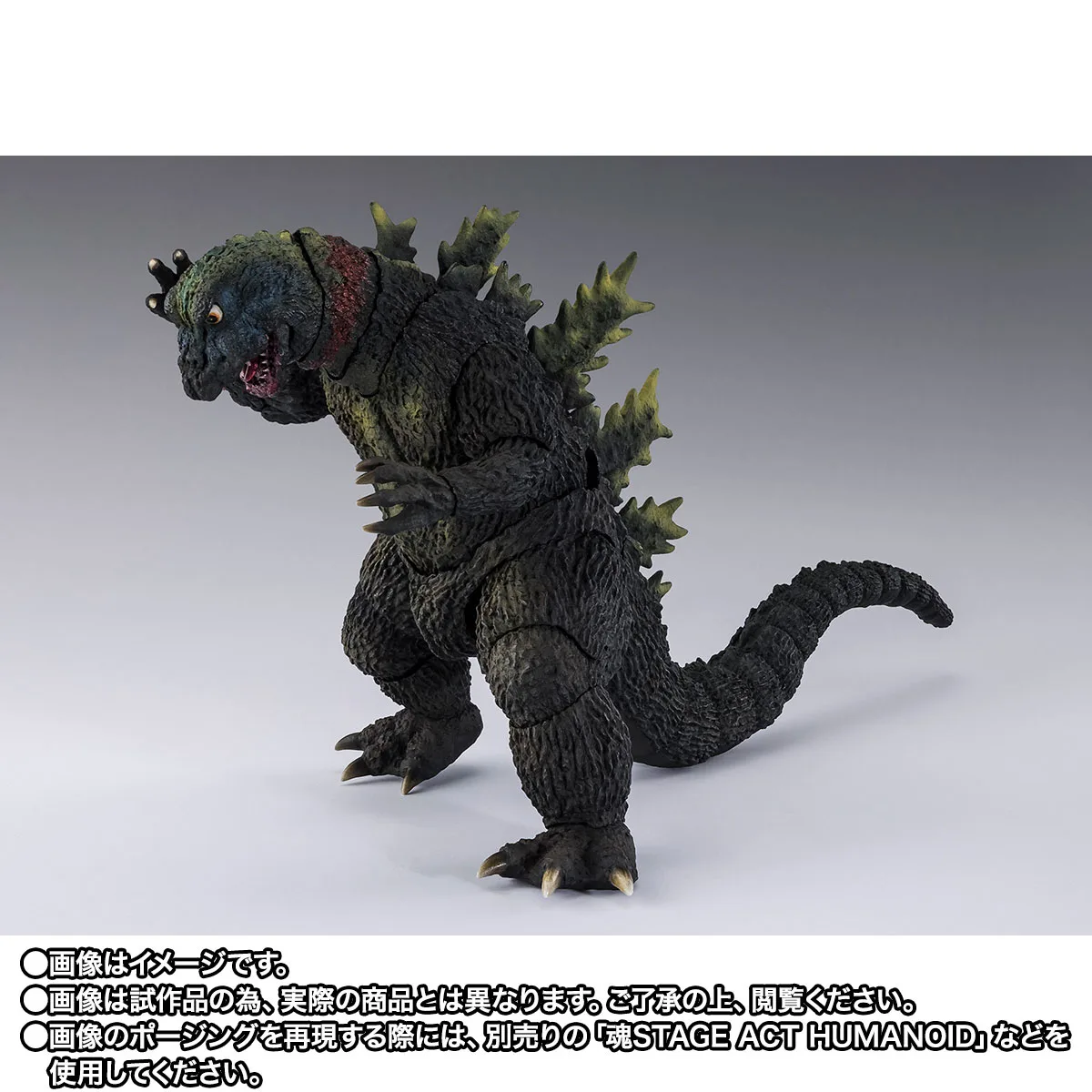 『ウルトラマン』あの「ジラース」が可動フィギュアに_003