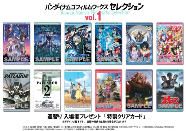 『機動新世紀ガンダムX』30周年記念キービジュアルが公開。中秋の名月にあわせて_007