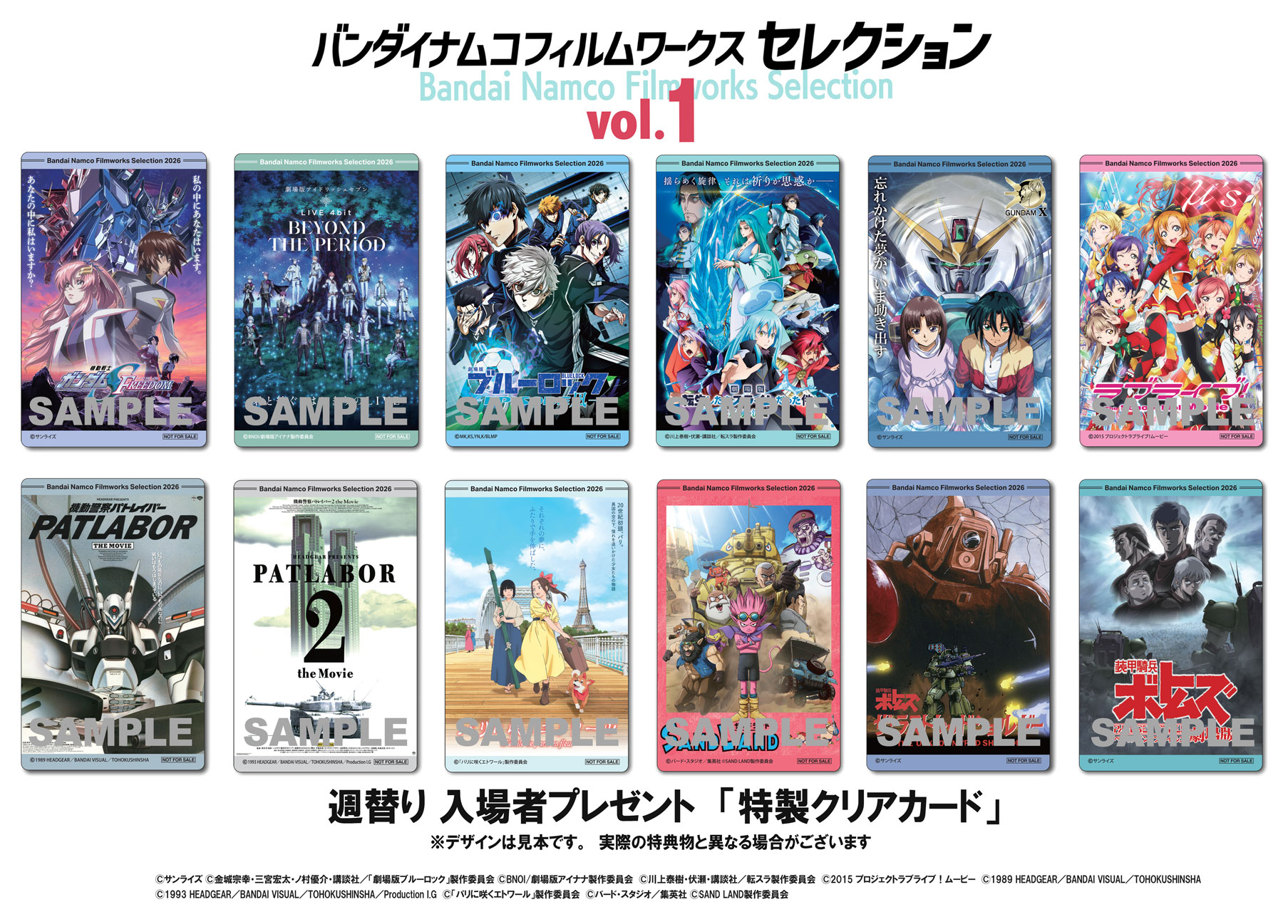 『機動新世紀ガンダム X』30周年を記念したスペシャル上映会が開催決定
_005