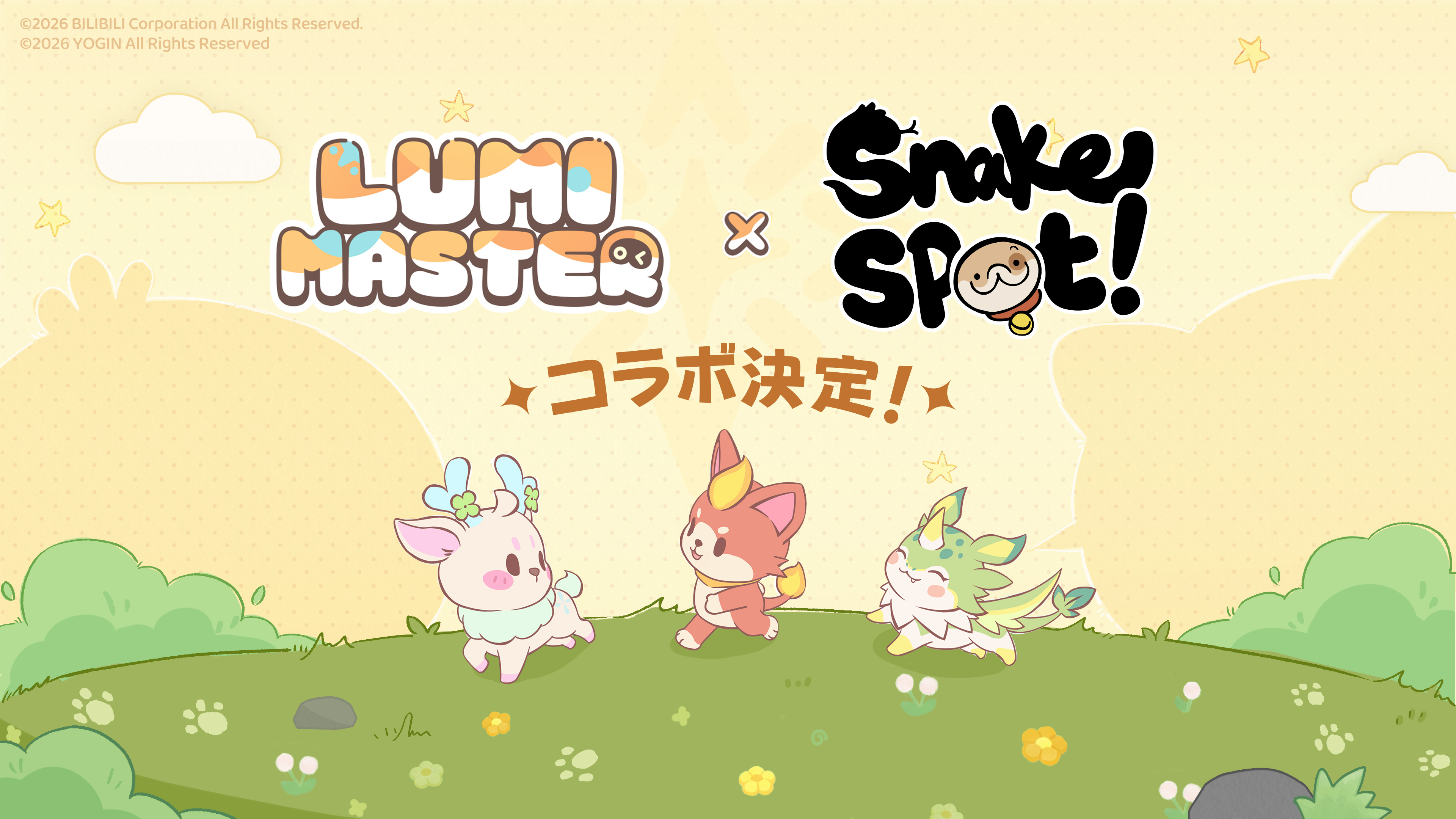 『Lumi Master』（るぅみマスター）正式サービス開始。かわいいモンスターを集めて育てるRPG_010