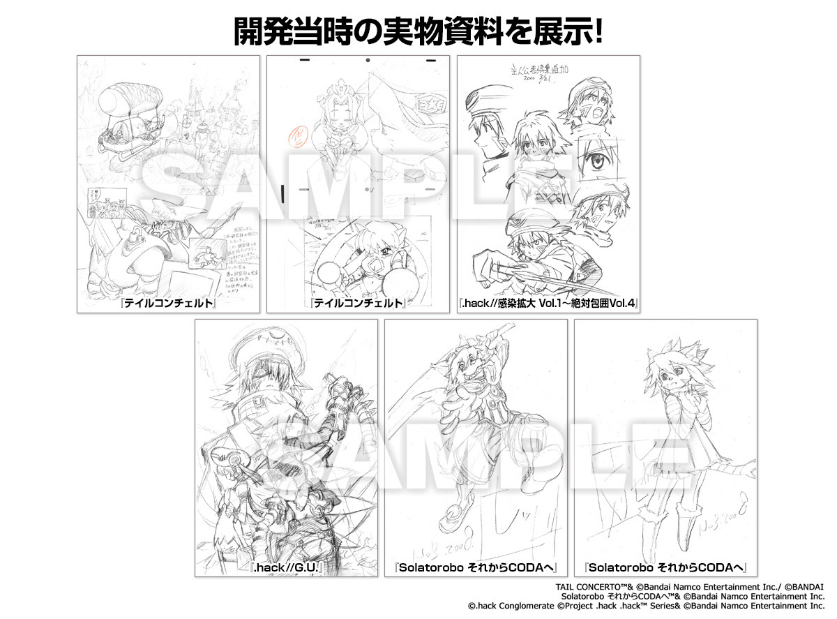 サイバーコネクトツーが「TGS2026」に初出展決定_003