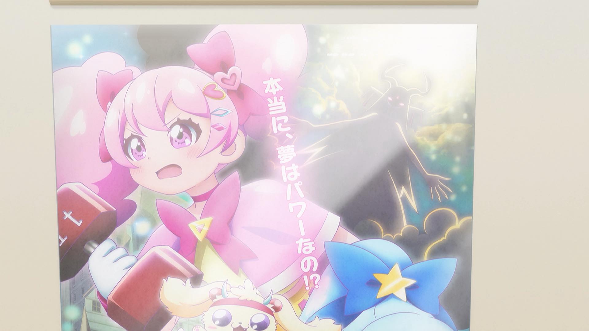『バンドリ! ゆめ∞みた』レビュー・評価・感想:これは「コミュ障たちのコミュニケーション」の物語なんだ_033