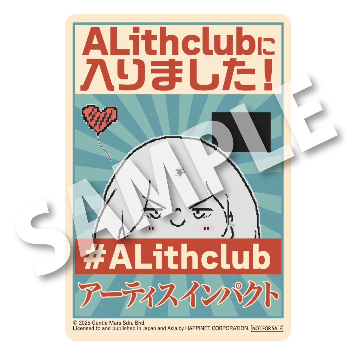 『アーティスインパクト』Nintendo Switch版が本日発売!「ピクセルアート」が“ぬるぬる動く”終末世界のRPG
_023