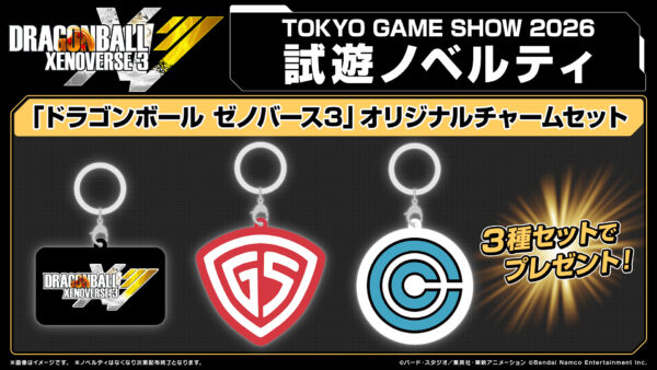 『ドラゴンボール ゼノバース3』第2弾PVが公開。新種族「人造人間」を発表、理想の超戦士となる_001