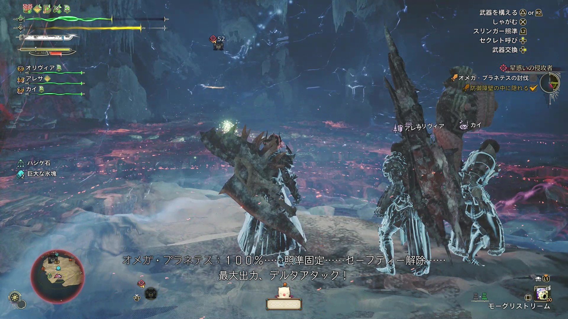 『モンハンワイルズ』『FF14』コラボ「オメガ・プラネテス」TGS2025試遊レポート。ハンター脳をめっちゃ試される_028
