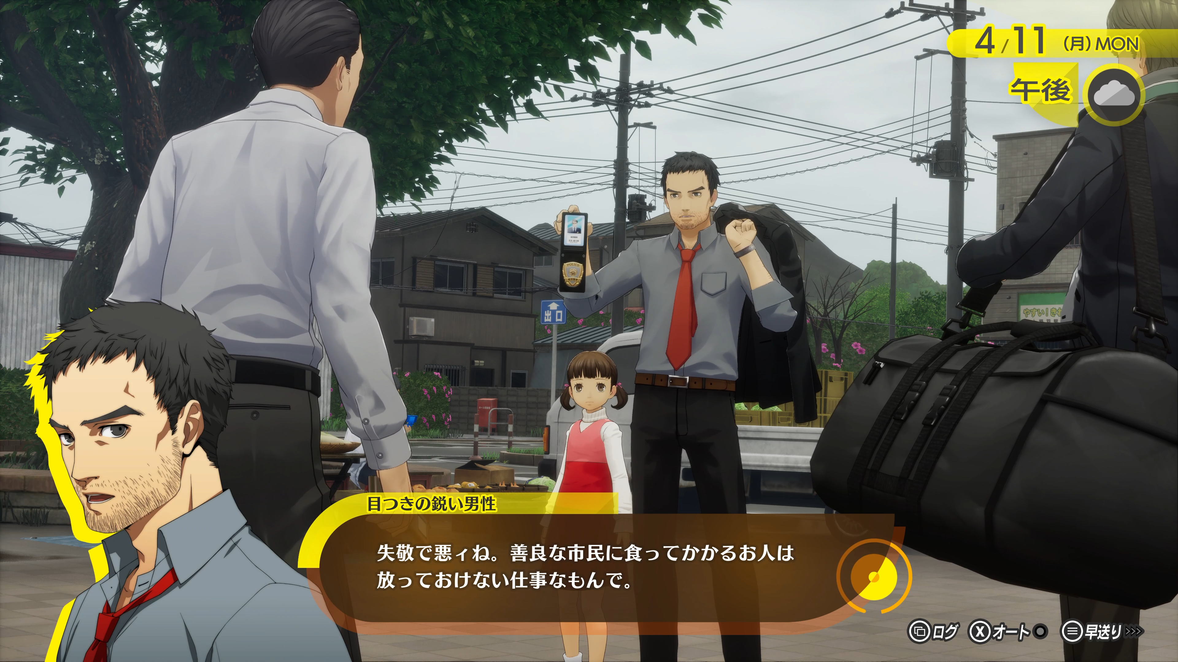 『ペルソナ4 リバイバル』堂島遼太郎役は置鮎龍太郎さんに。故・石塚運昇さんから引き継ぐ_008