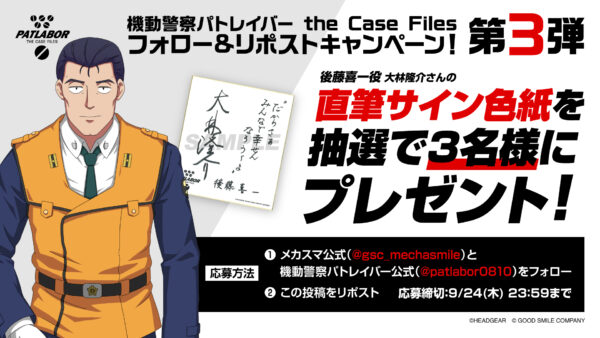 『機動警察パトレイバー the Case Files』発売。『機動警察パトレイバー』の数々の名シーンが追体験できる3Dアクション_008