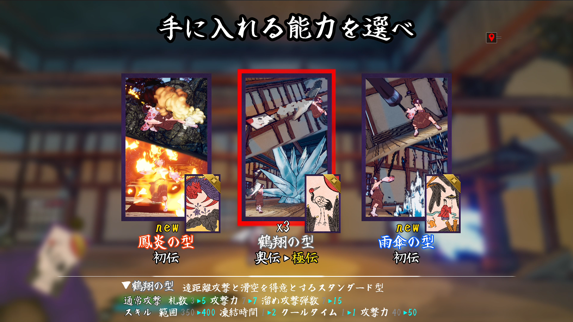 「花札」で戦うローグライトアクションゲーム『花札ノ巫孤』Steamストアページが公開_013