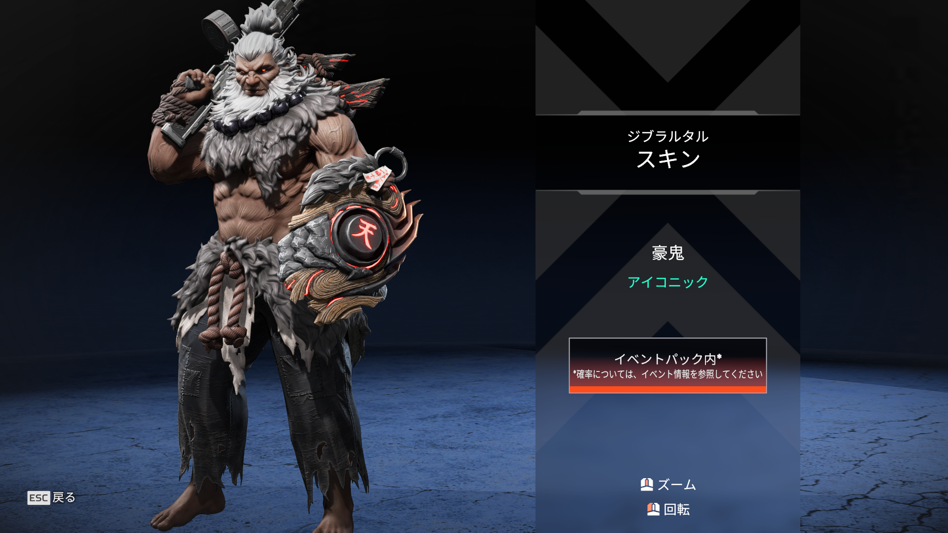 『エーペックス・レジェンズ』×『ストリートファイター6』コラボイベントが本日開始。リュウ、春麗、豪鬼などの限定スキンが登場_008