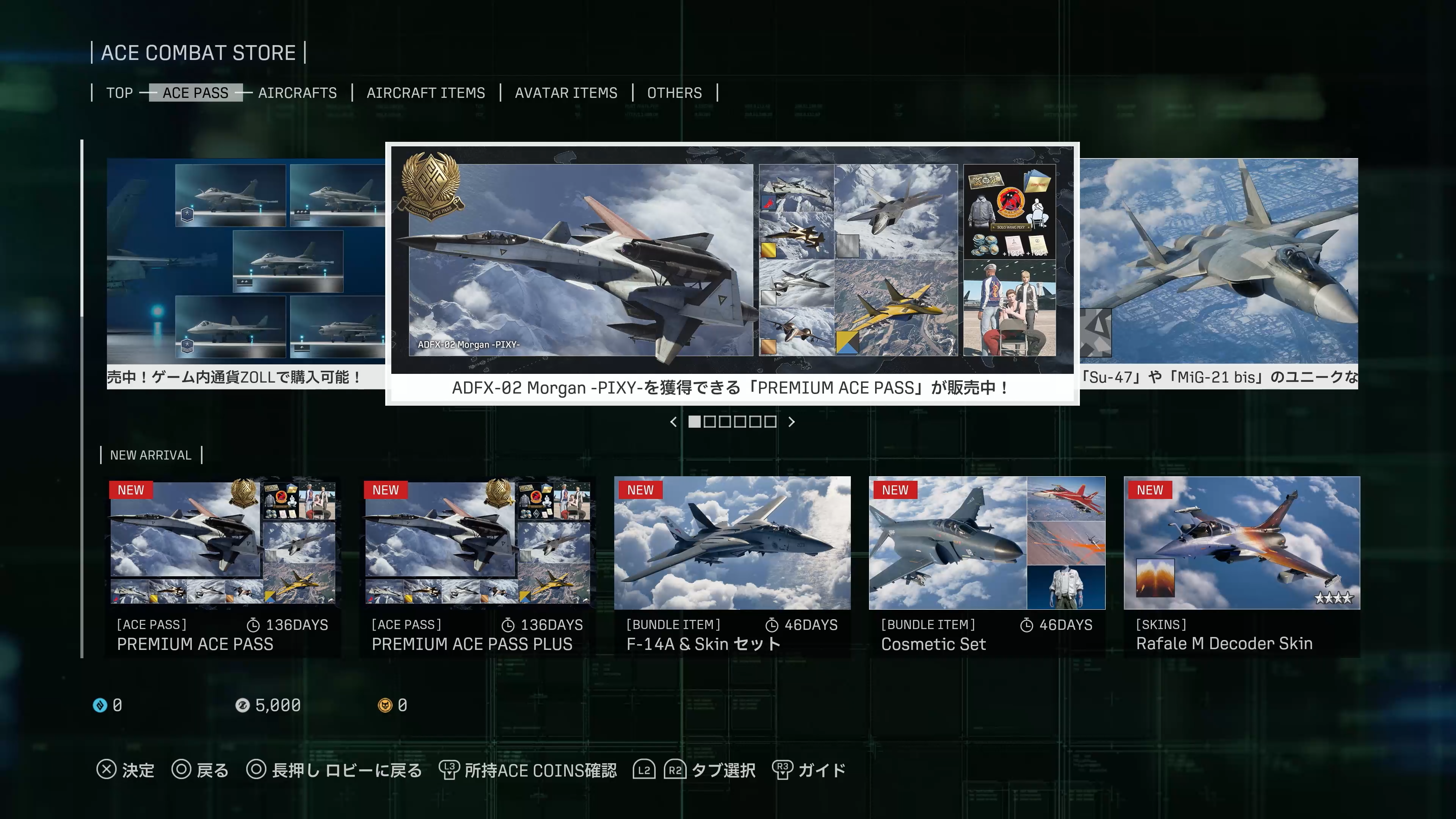 『エースコンバット8』オンラインモードの紹介トレーラーが公開_025