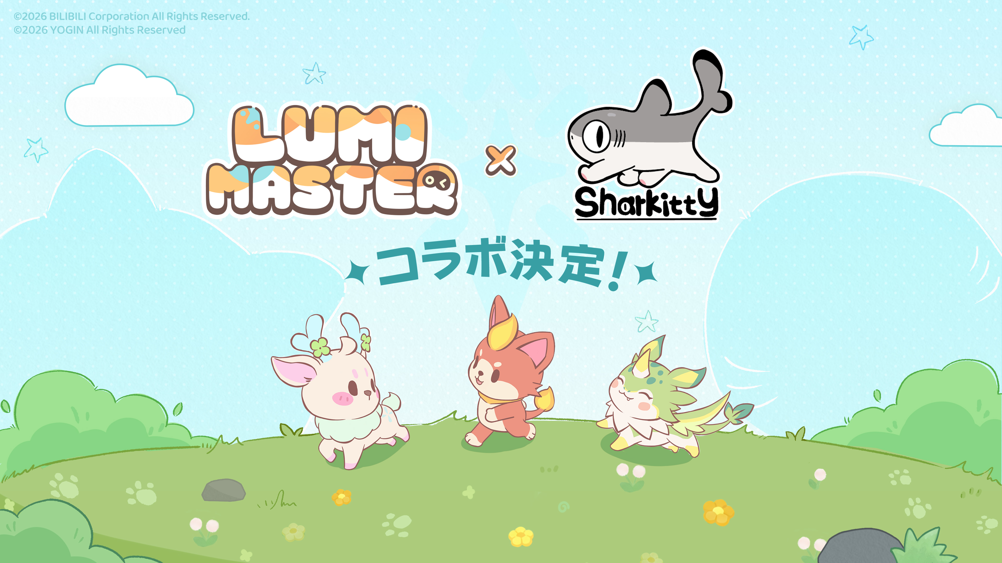 『Lumi Master』（るぅみマスター）正式サービス開始。かわいいモンスターを集めて育てるRPG_011