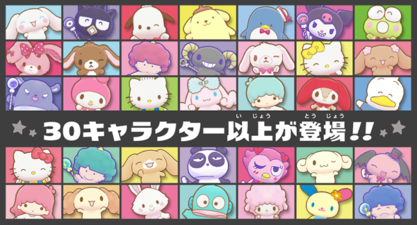 サンリオの非対称鬼ごっこゲーム『サンリオキャラクターズ ミラクルマッチ マジカルおにごっこ』Nintendo Switch 2版_001