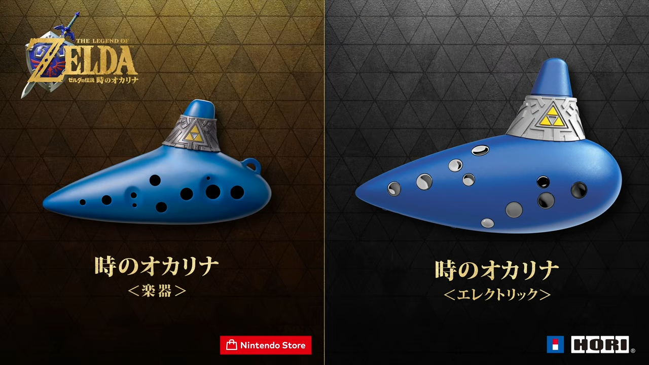 『ゼルダの伝説 時のオカリナ』リメイク対応「エレクトリック 時のオカリナ」が発売決定_003