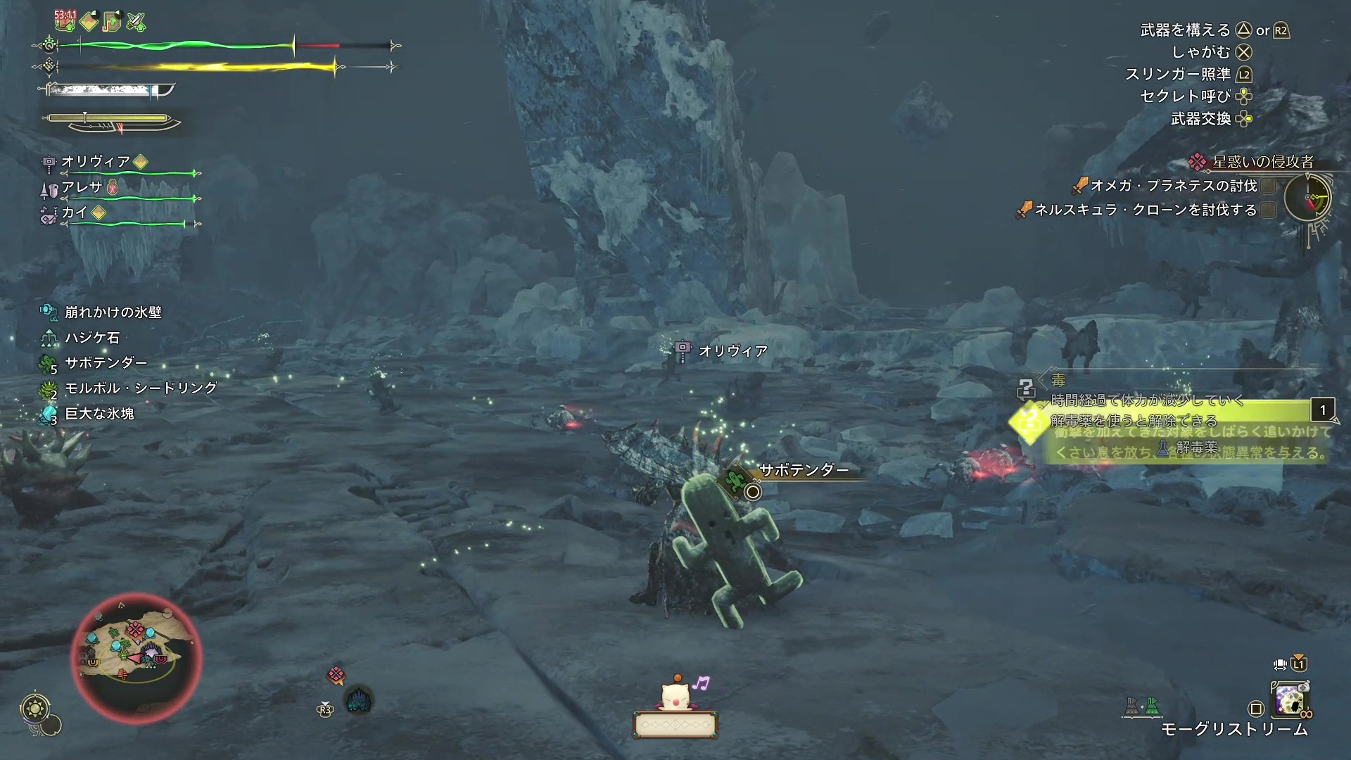 『モンハンワイルズ』『FF14』コラボ「オメガ・プラネテス」TGS2025試遊レポート。ハンター脳をめっちゃ試される_031