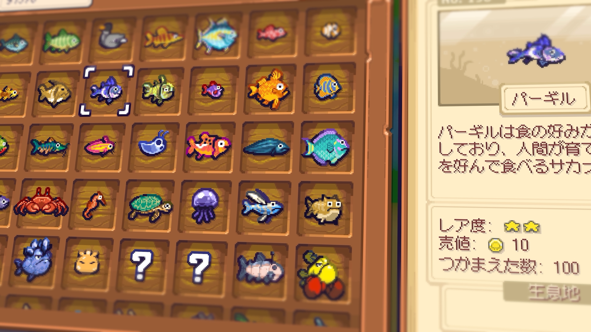 『シー スニッファーズ』のパブリッシング担当がPLAYISMに決定。海の生き物たちを収集するアザラシ漁獲アクションRPG_002
