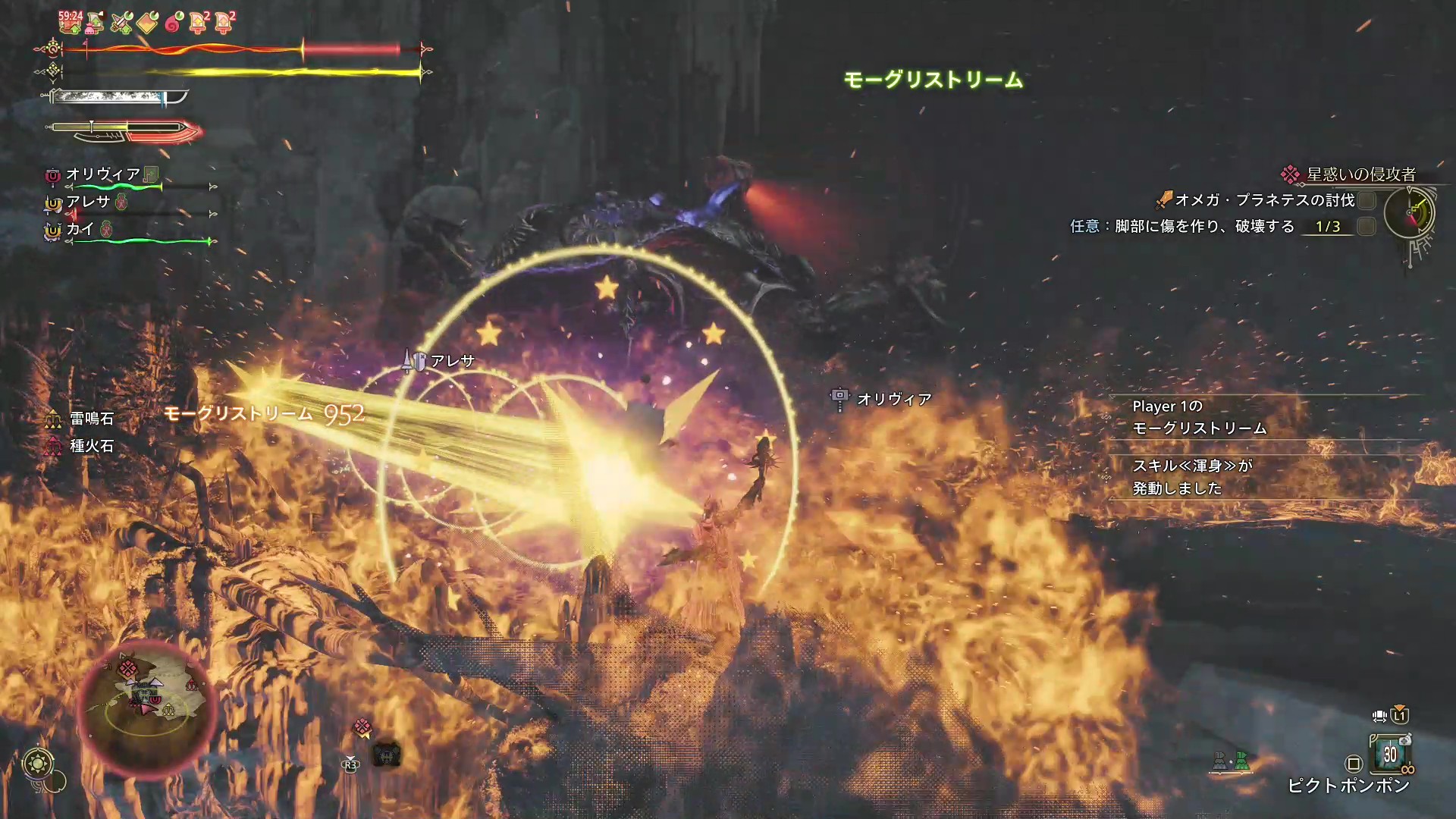 『モンハンワイルズ』『FF14』コラボ「オメガ・プラネテス」TGS2025試遊レポート。ハンター脳をめっちゃ試される_034