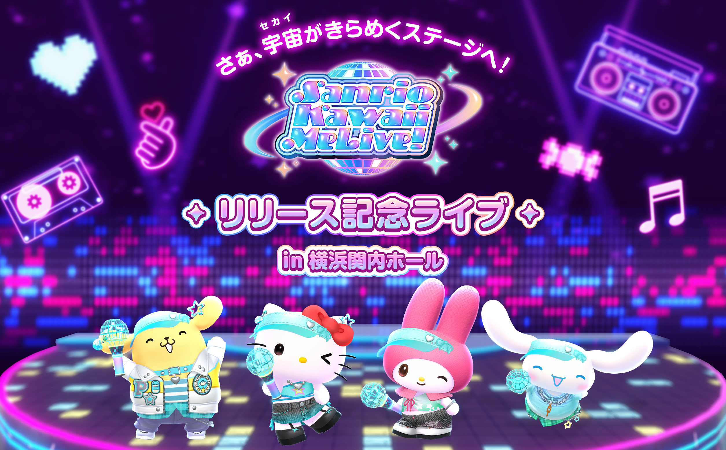 キティちゃんたちがノリノリの新作リズムゲーム『サンリオカワイイミライブ！』2027年1月にリリース決定_005