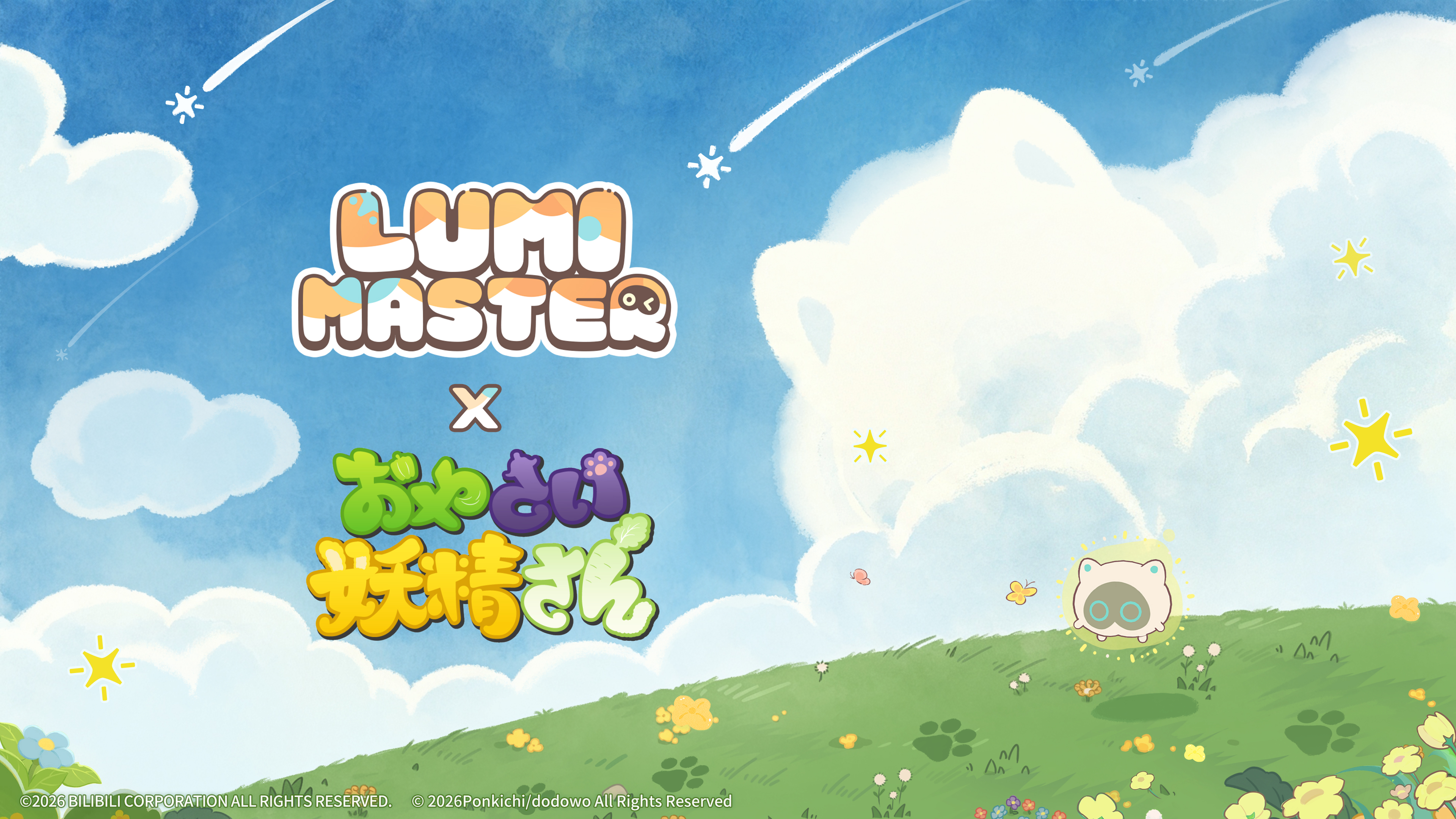『Lumi Master』（るぅみマスター）正式サービス開始。かわいいモンスターを集めて育てるRPG_012