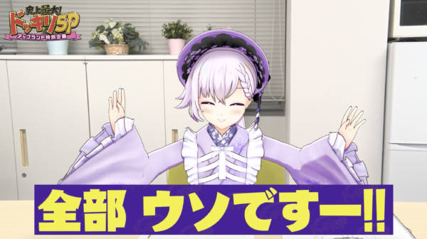 .LIVEが新たに2つのレギュラー番組、『アップランドTV』と『アップランドNEWS』を始動_011
