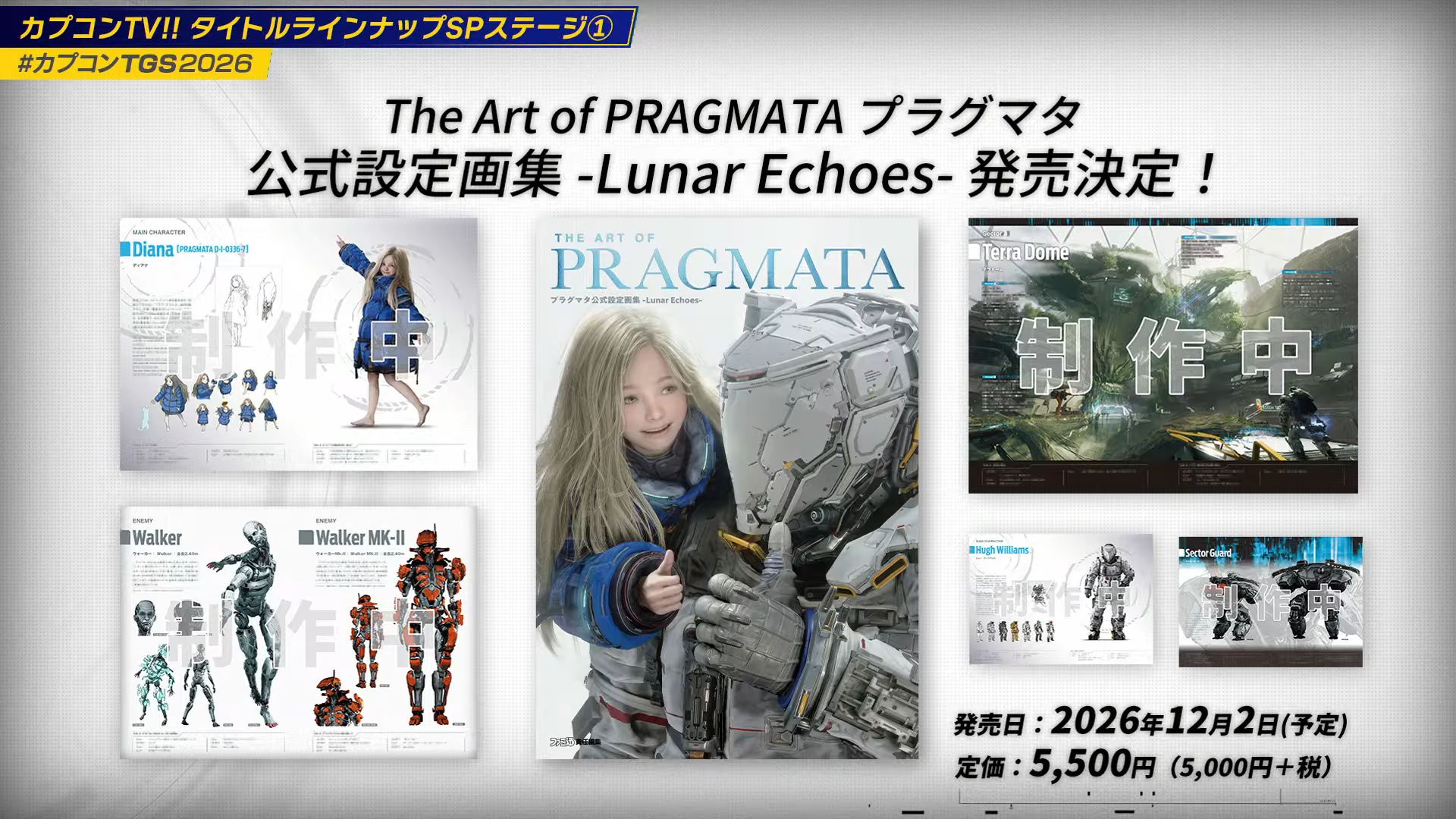 『プラグマタ』と日清「カップヌードル」のコラボが決定_001
