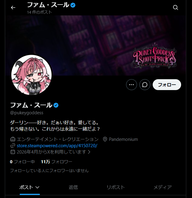 この20年で変化したインターネットの「バズりの構造」について、ゲーム宣伝のプロに聞いてみた_014