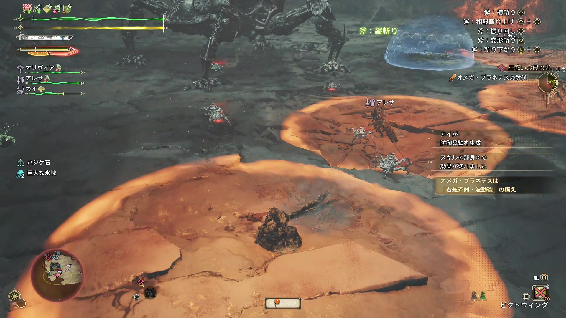 『モンハンワイルズ』『FF14』コラボ「オメガ・プラネテス」TGS2025試遊レポート。ハンター脳をめっちゃ試される_006